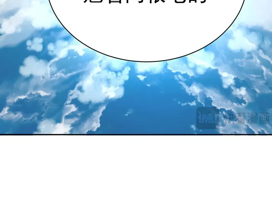 16-你上来啊！119