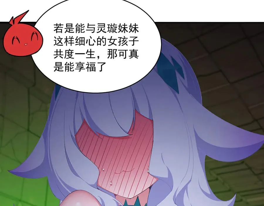 52-多多益善66