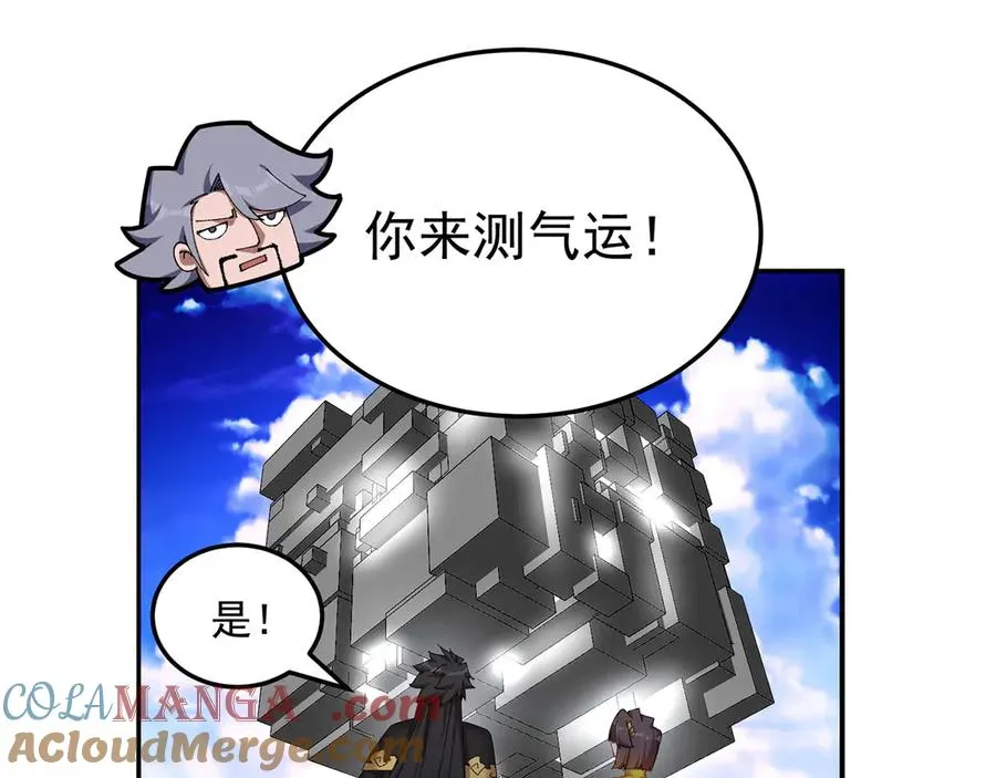 40-天道舍弃之人108