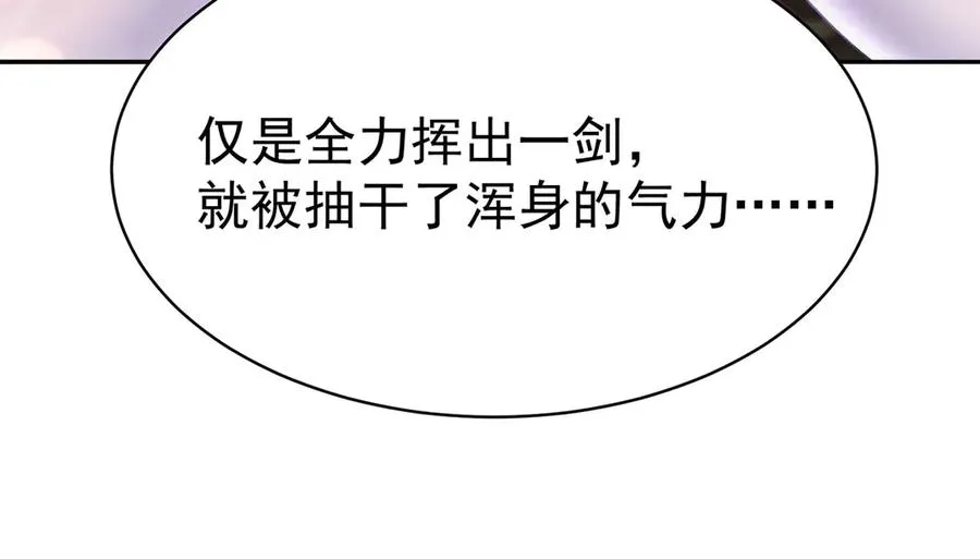 11-你才是主角啊！！！81