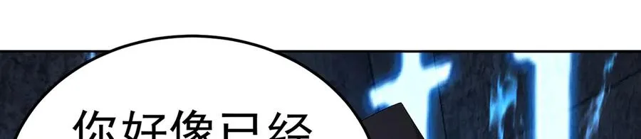 76-剑宫之主114