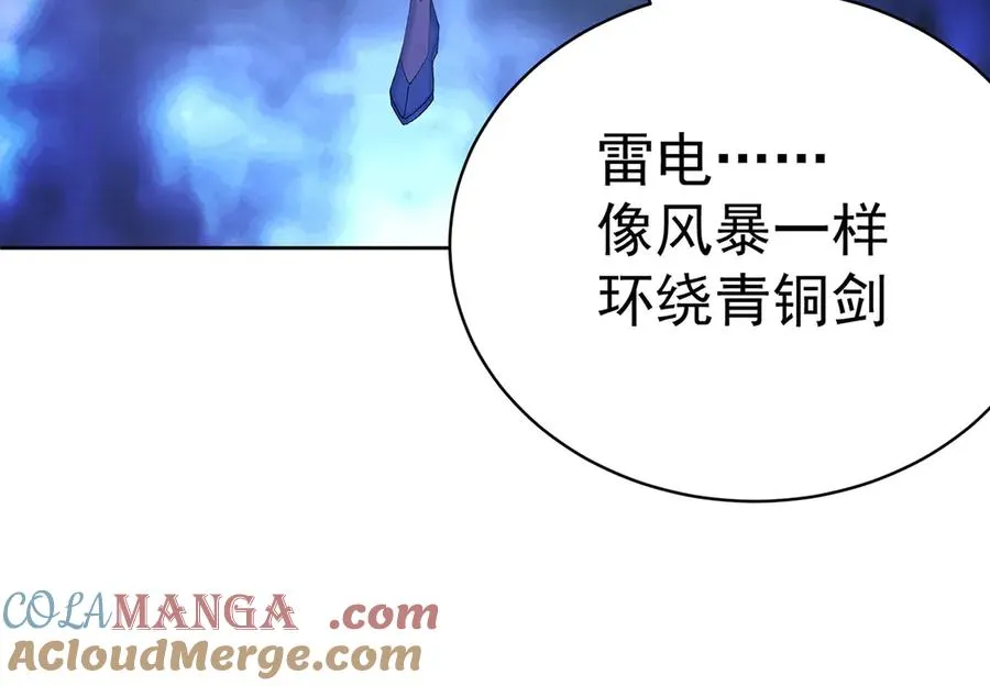 48-破境36