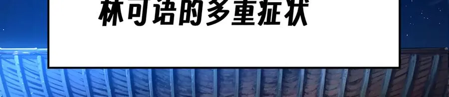 81-白若熙VS叶灵璇29