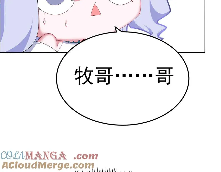 63-我转生了N次72