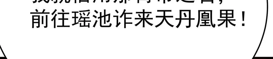74-我说出口的都是真的185