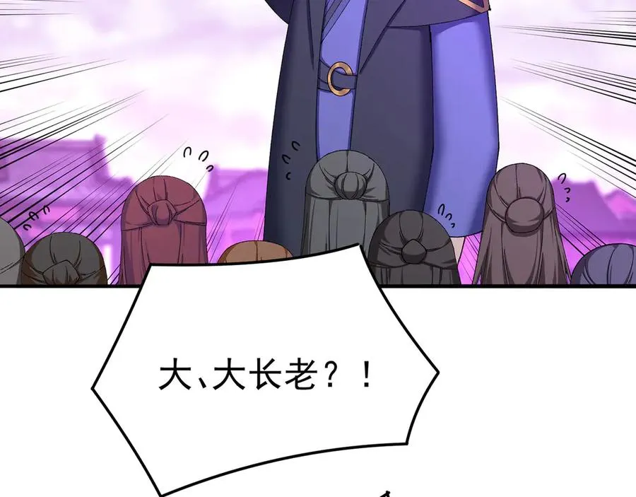 40-天道舍弃之人97