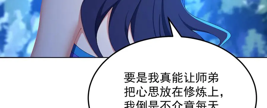 58-艾鲁宗139