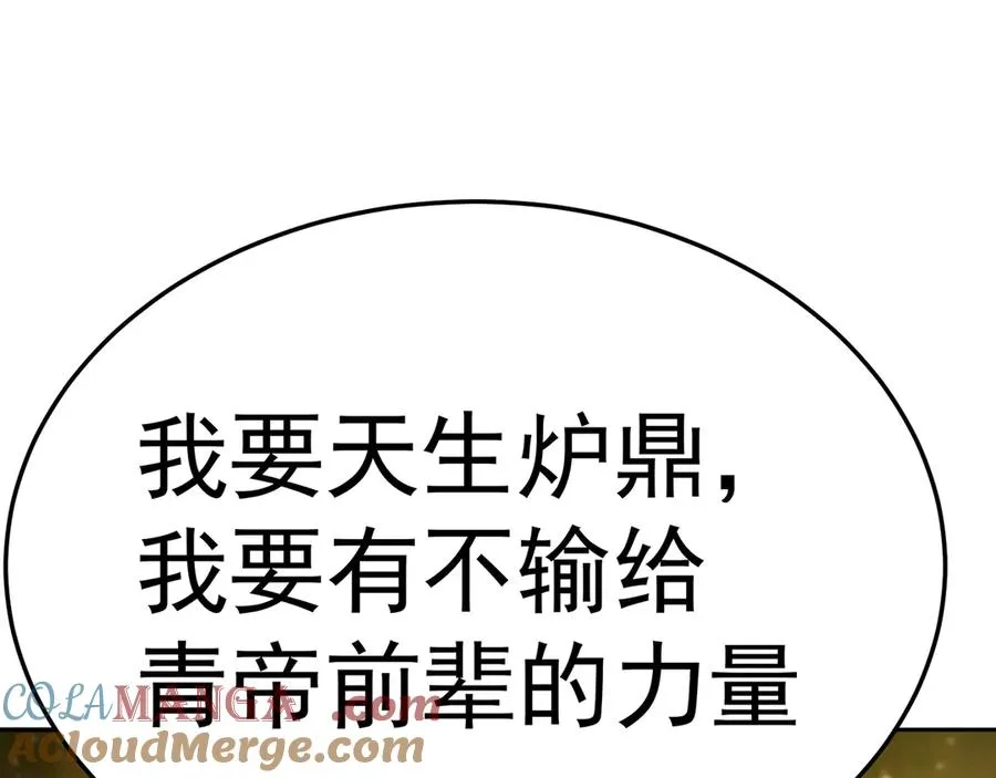 69-荒时之锁4