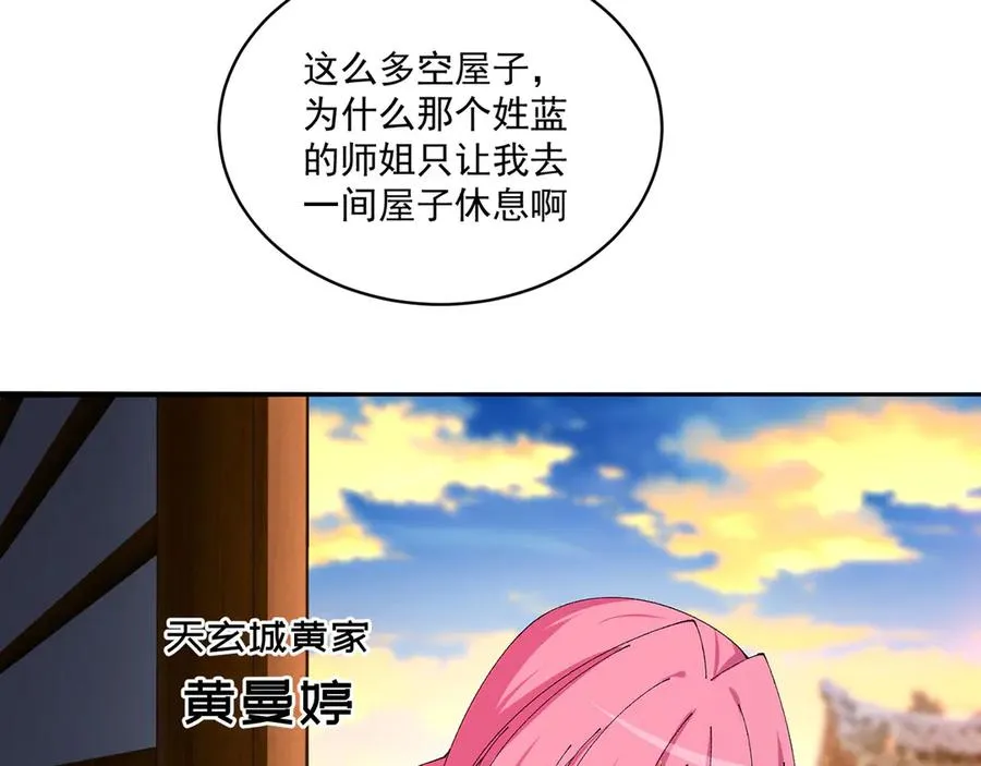 37-捉奸？5