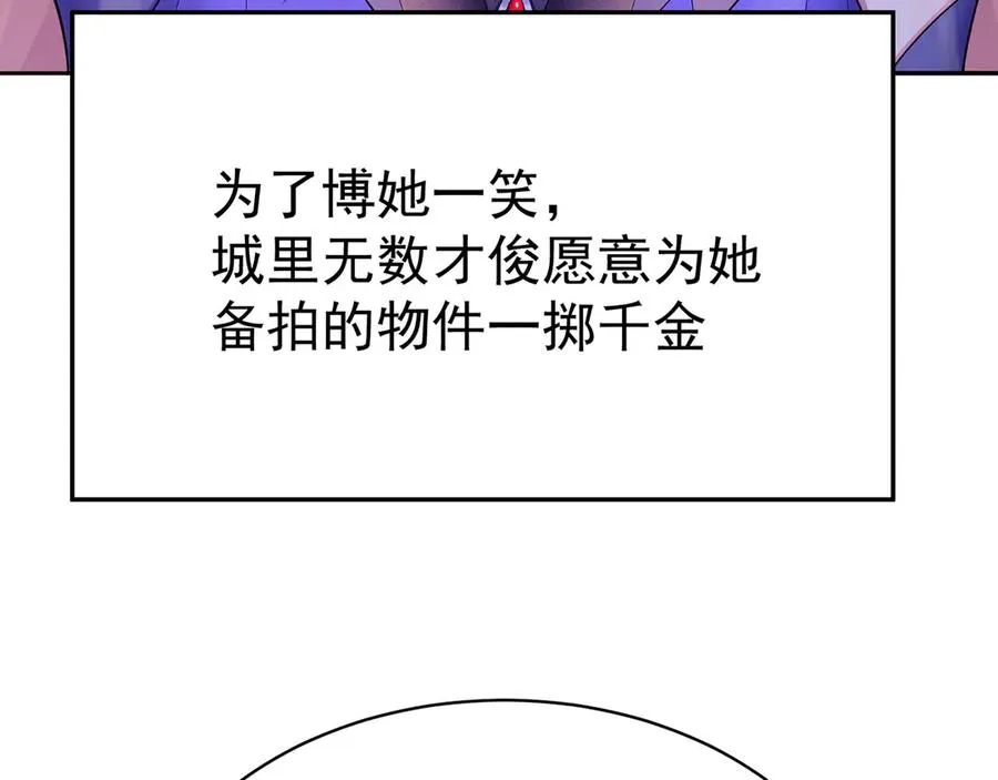08-主角光环太特喵闪亮了31