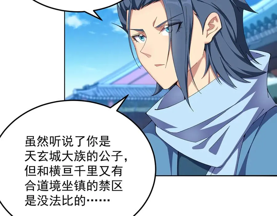 59-狗腿子X狗腿子10