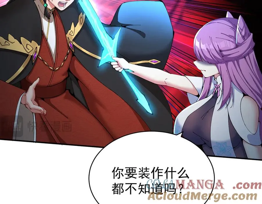 03-这家伙好像有点变了24