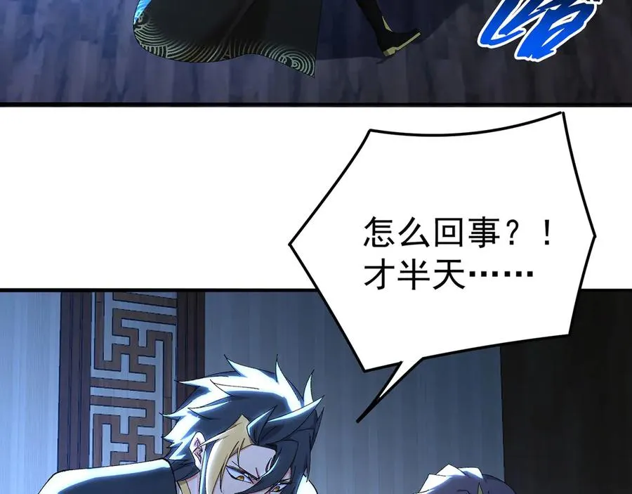 39-情……侣？119