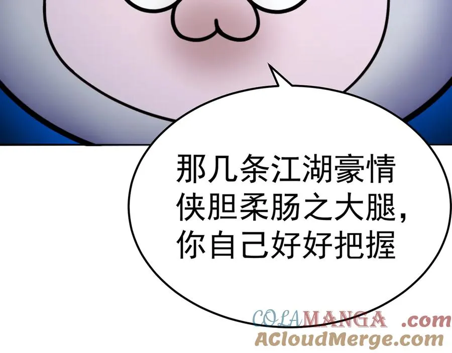 58-艾鲁宗120
