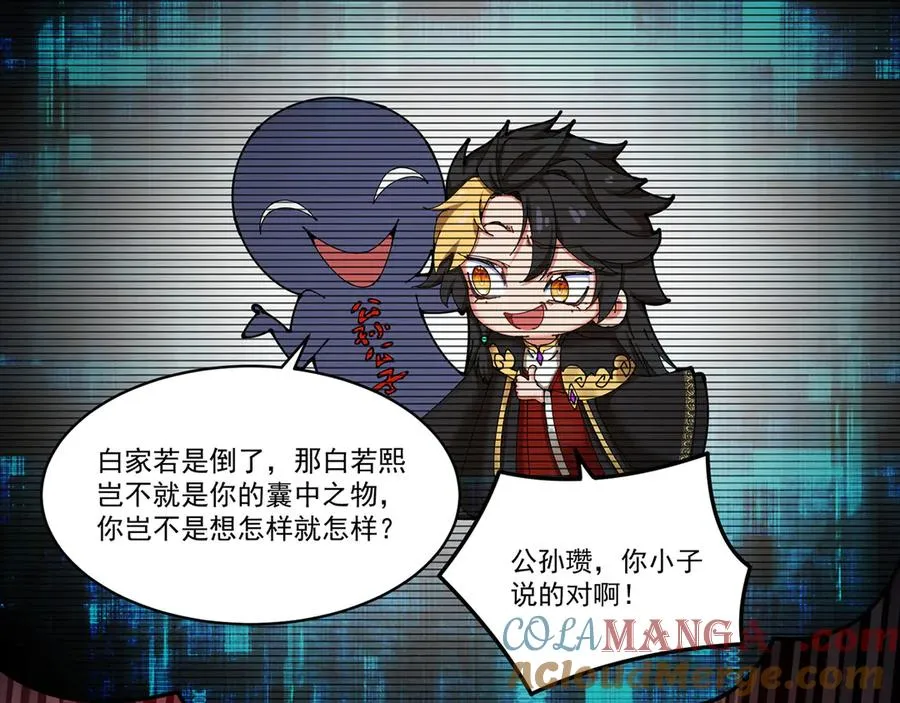 03-这家伙好像有点变了36