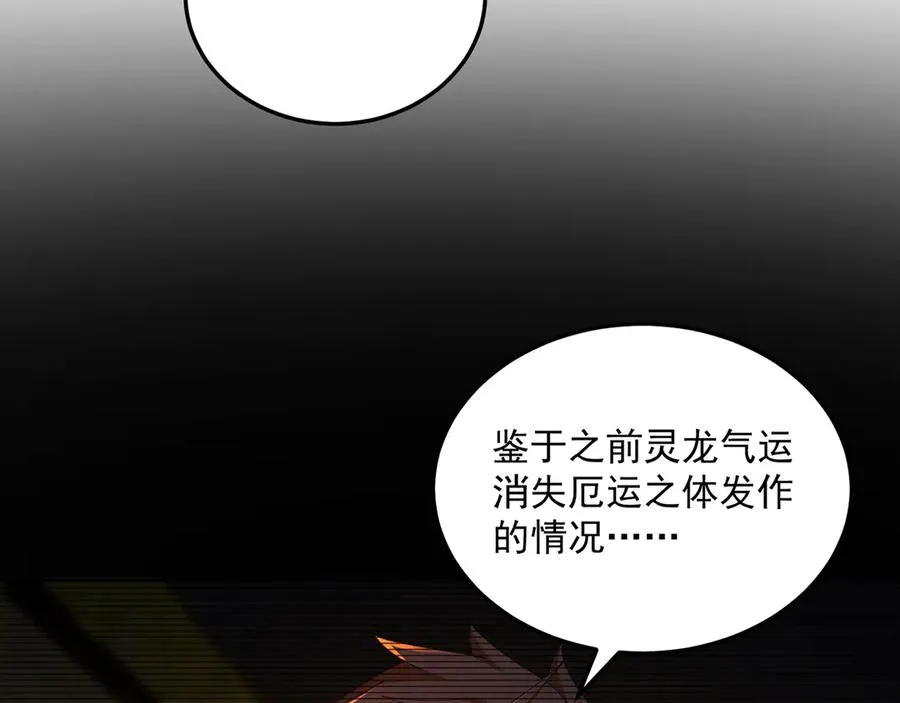 76-剑宫之主35