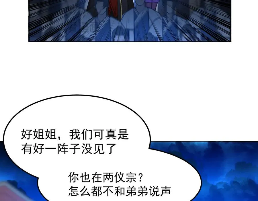 57-送礼只送……14