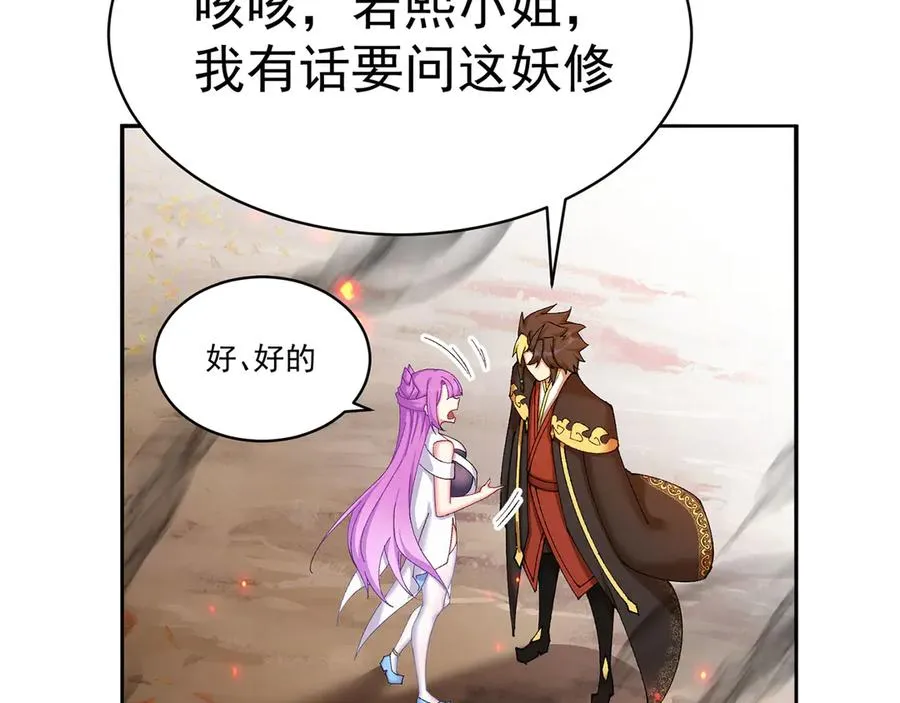 12-我很愤怒133