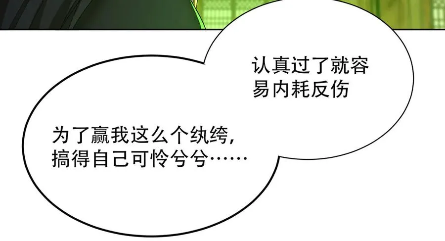24-炼丹138