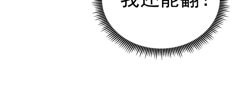 81-白若熙VS叶灵璇167