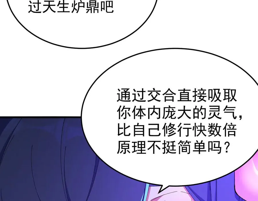 43-来吧50