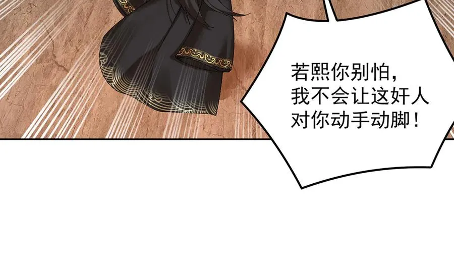 08-主角光环太特喵闪亮了78