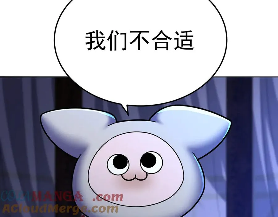 58-艾鲁宗116
