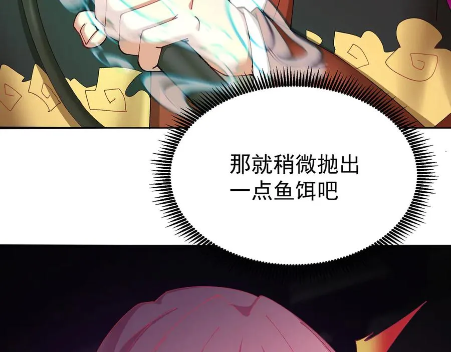18-想不到你是这样的男孩85