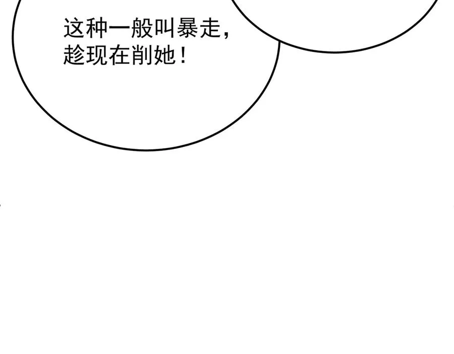 79-亻尔 女 子63