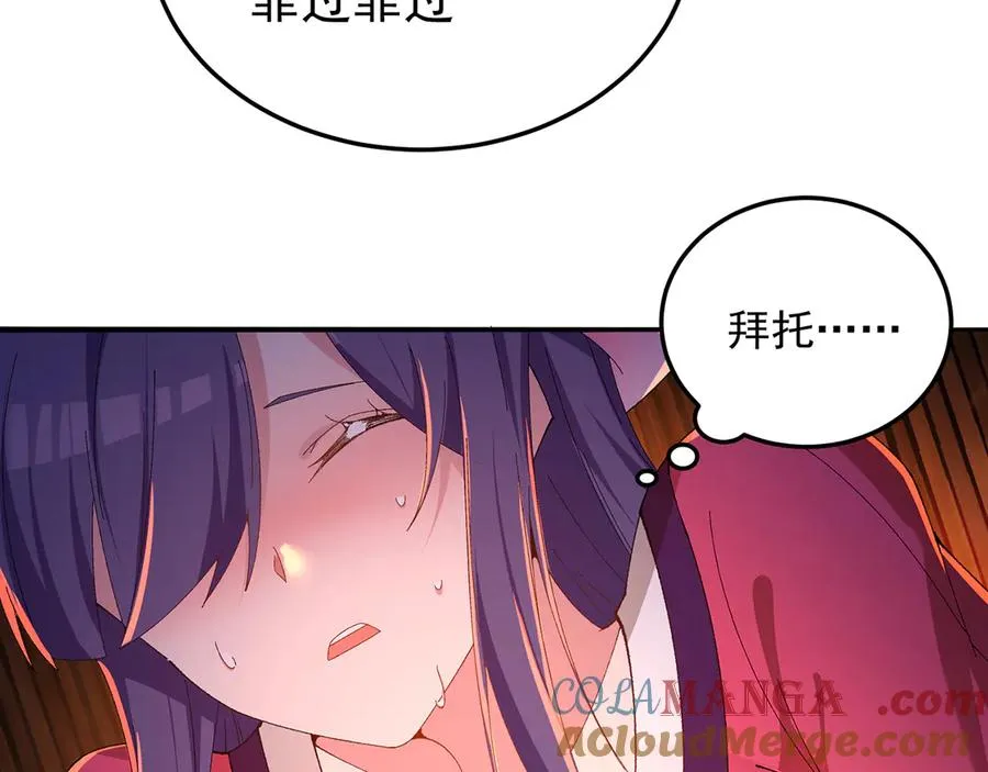 85-憋了个大的132