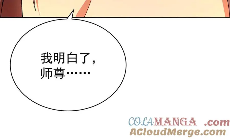 08-主角光环太特喵闪亮了100