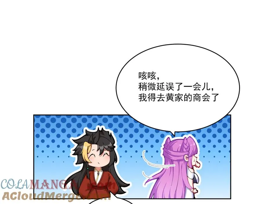 07-我嗅到了王道展开的味道96