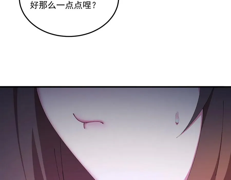 44-我可都是为了这个家54