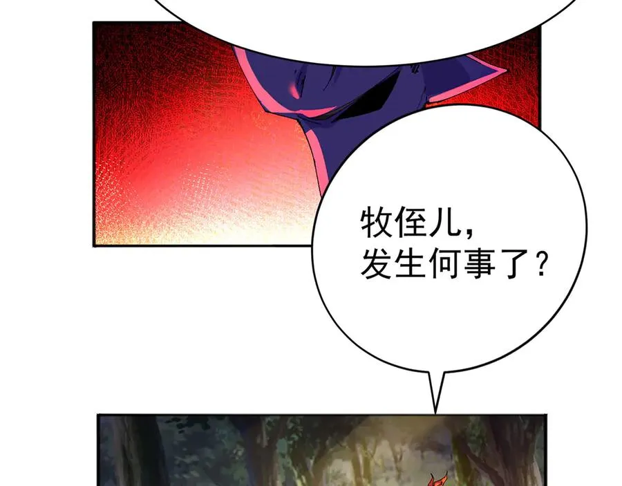 13-不得不接受净化了58