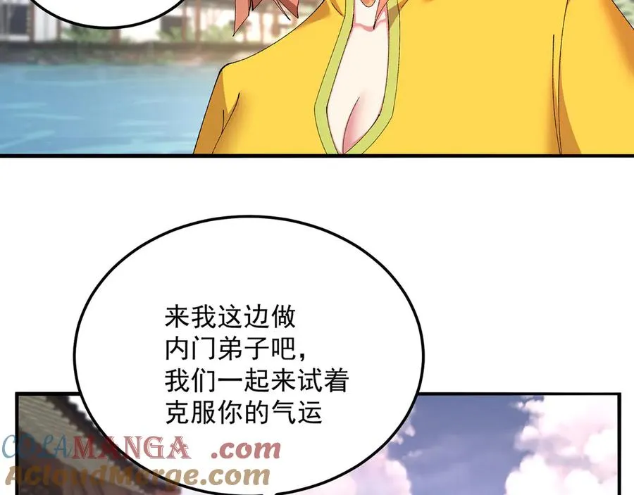 42-牧郎在说谎124