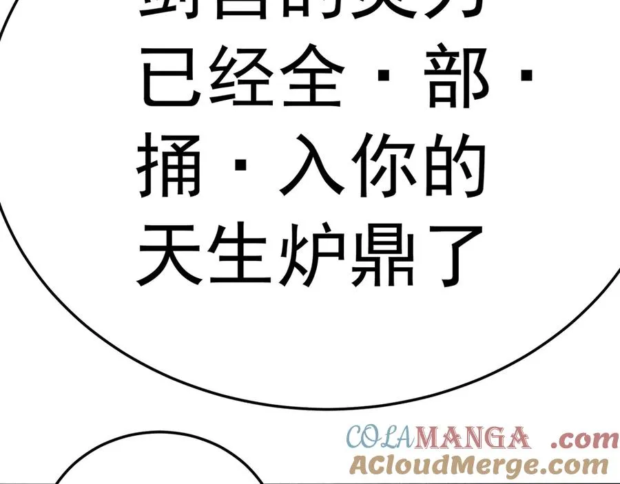 82-涩道归来！12