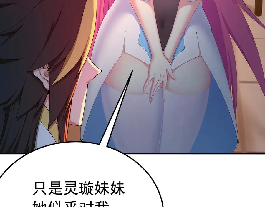 81-白若熙VS叶灵璇58