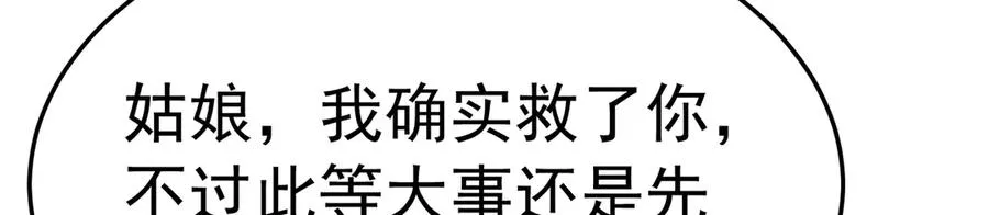 83-请与我结婚83