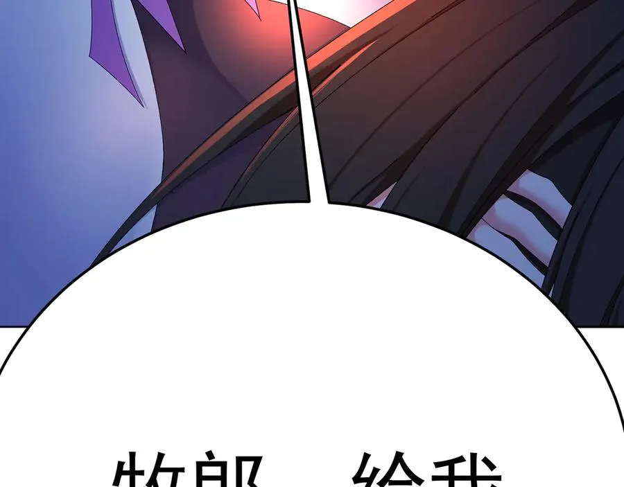 79-亻尔 女 子101