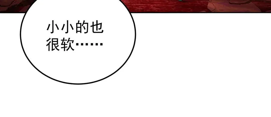 66-不要停下来啊111