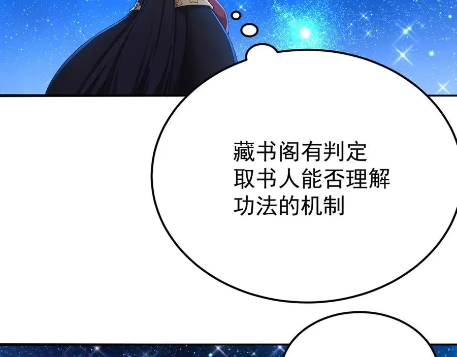 44-我可都是为了这个家122