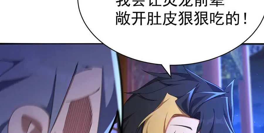 49-小牧不敢！27