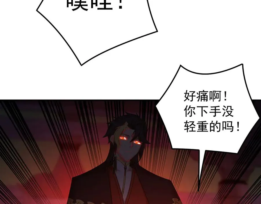 50-麻麻麻麻！79