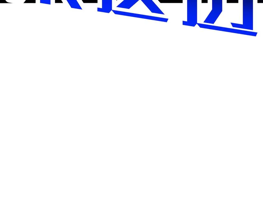 52-多多益善38