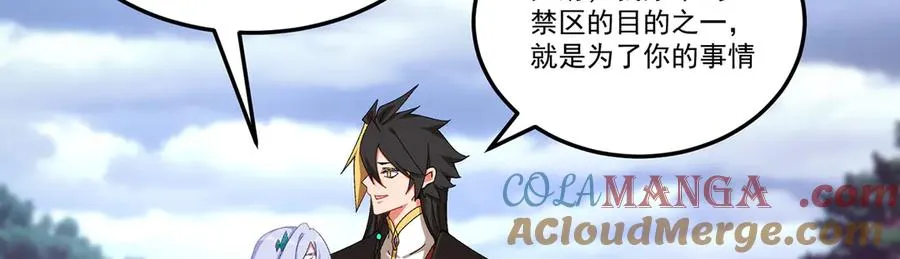 60-相互信任还是有必要的128