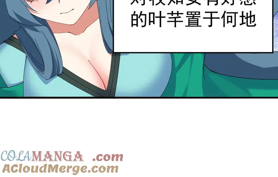 37-捉奸？20