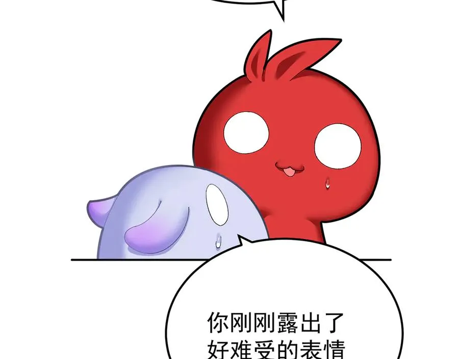 71-转生之我奶我自己66