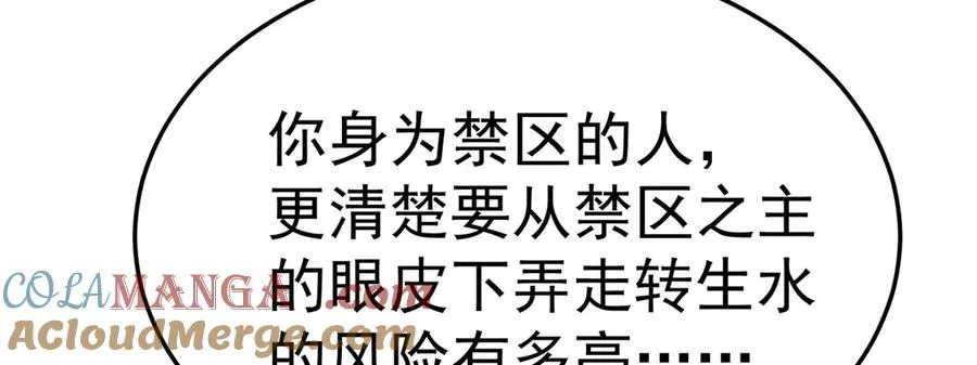 60-相互信任还是有必要的36