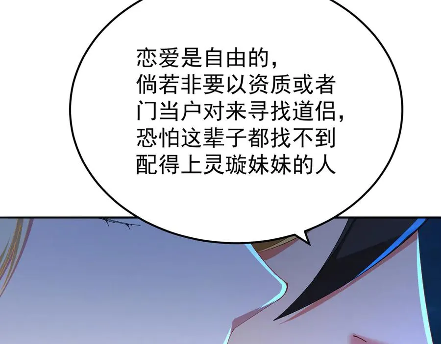 72-小牧是个本分男孩47