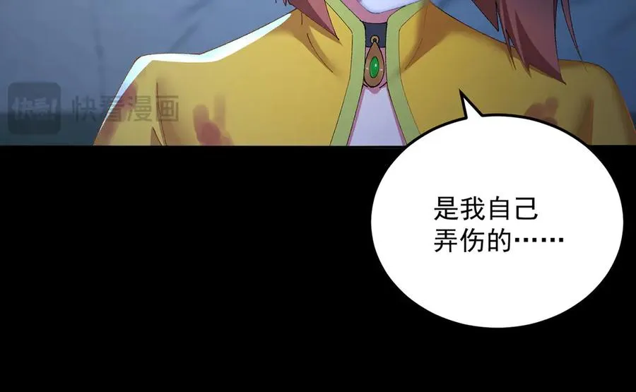 40-天道舍弃之人55